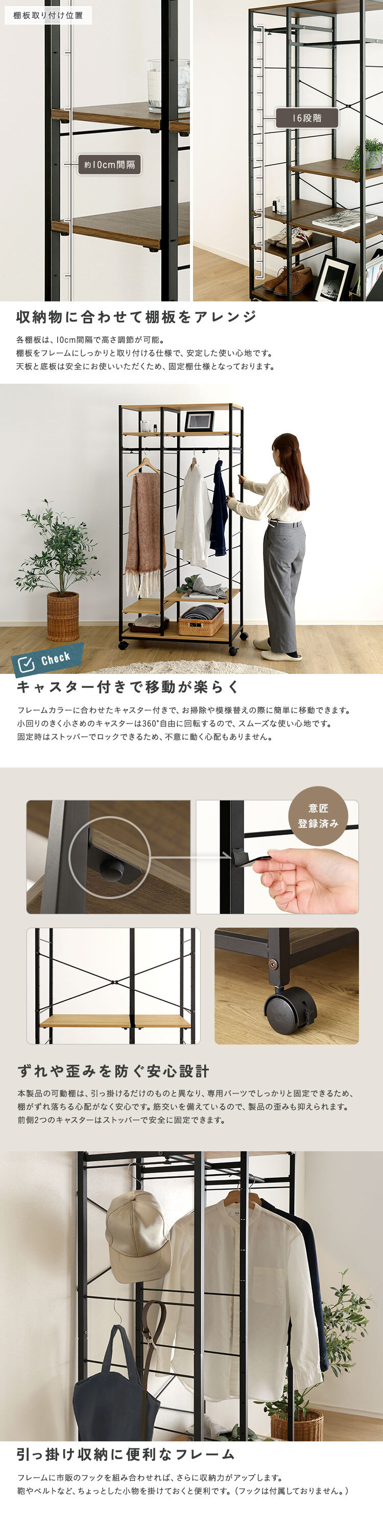 収納家具 ラック ヴィンテージ調 調節可能2連ハンガー