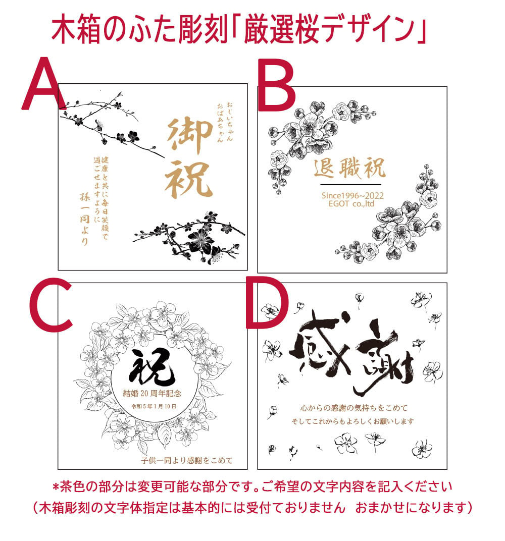 敬老の日 名入れ ペアギフト SXX 波佐見焼 食器セット 円 MADOKA 夫婦茶碗 & 夫婦湯呑 & おまかせ箸 赤 青 6点 木箱入り / プレゼント ギフト 両親 夫婦 結婚 金婚式 銀婚式 退職 記念 誕生日 長寿 祝い