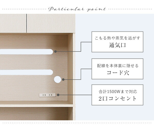 食器棚 ゴミ箱収納付き さわやかな木製ごみ箱上ラック スリムタイプ FLLW-T2S--WHW ホワイトウォッシュ 幅59cmタイプ ホームテイスト レンジ台 レンジラック 幅59cm スリム コンセン ゴミ箱上ラック ゴミ箱上収納：