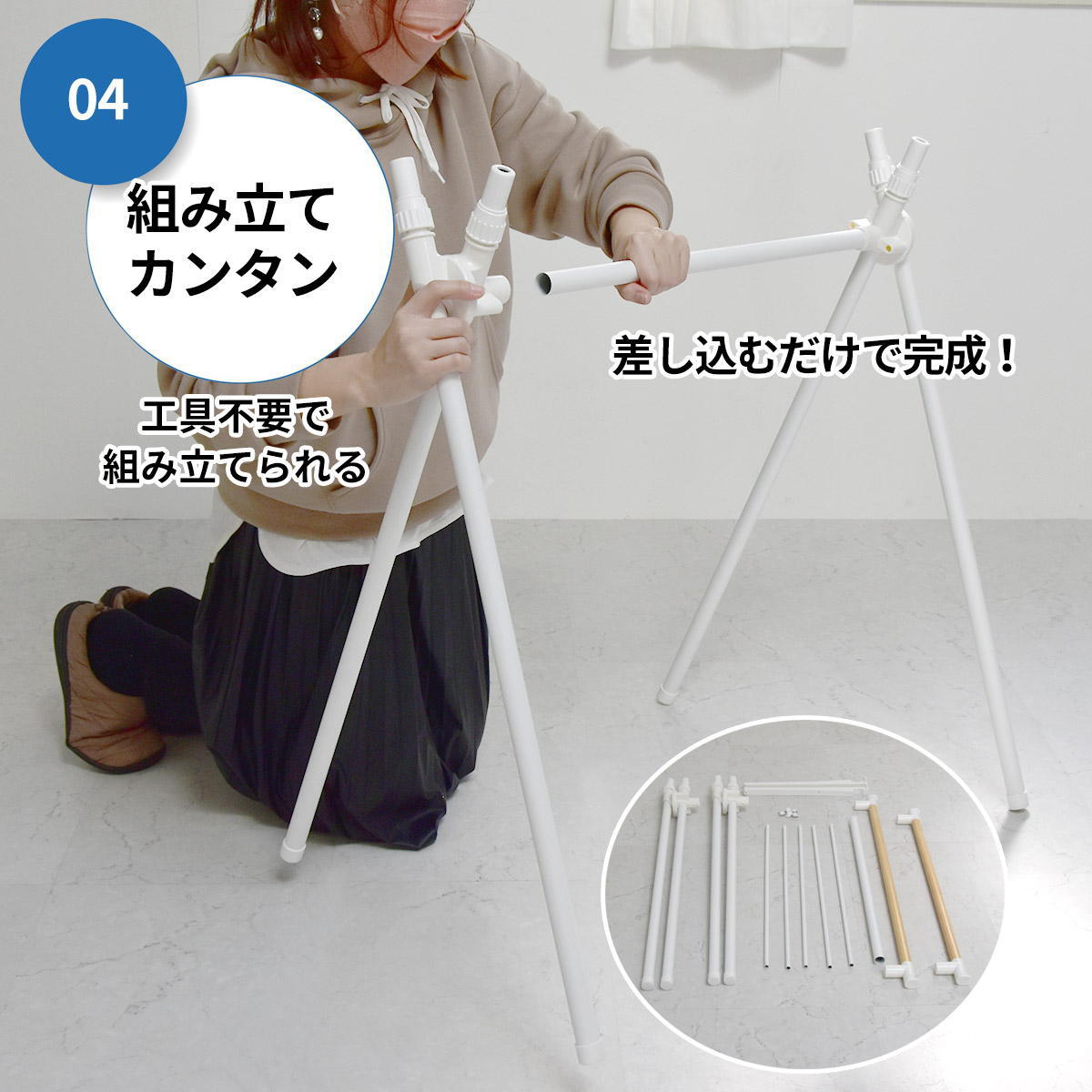 クロス洗濯物干しハンガーラック ONLR-0066 クロス洗濯物干しラック 収納 洗濯 洗濯物干し 物干し 洗濯物 ラック 伸縮 伸縮式 持ち運び 簡単 クロス 大容量 新生活 一人暮らし 室内 シンプル コンパクト ランドリー ホワイト ブラック