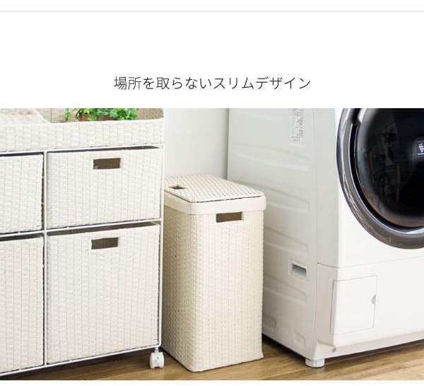 収納家具 ラック ランドリーボックス Diario ディアリオ 洗濯物入れ 洗濯カゴ おしゃれ 北欧風 ランドリーバスケット RB-380 衣類収納 宮武製作所 ラタン 軽量 軽い ふた付き 縦型二段式 スリム 省スペース アイボリー ブルー 完成品