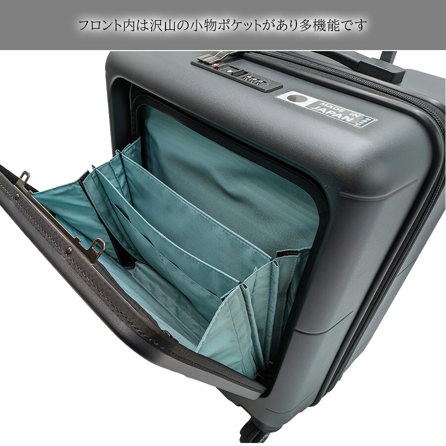 PROTECA プロテカ マックスパス4 スーツケース 機内持ち込み TSAロック 40L 01471
