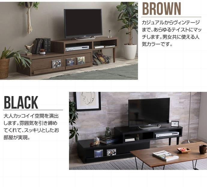 テレビボード テレビ台 ローボード テレビボード おしゃれ 収納 伸縮 テレビラック リビングボード 引き出し アイアン ヴィンテージ インダストリアル ブルックリン TV台 TVボード TVラック ヴィンテージウッド伸縮TVボード 引出し 回転 家具