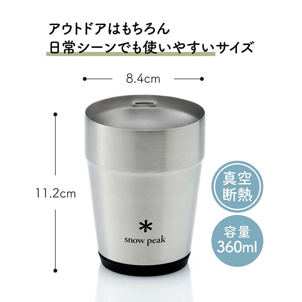 snow peak スノーピーク サーモタンブラー 360 シルバー 名入れ彫刻代込み 名前入り 名入れ 彫刻 刻印 名入れギフト 誕生日 プレゼント タンブラー ビール 真空断熱 ステンレス 保温 保冷 アウトドア キャンプ 父の日 お祝い 法人 記念品 コーヒー