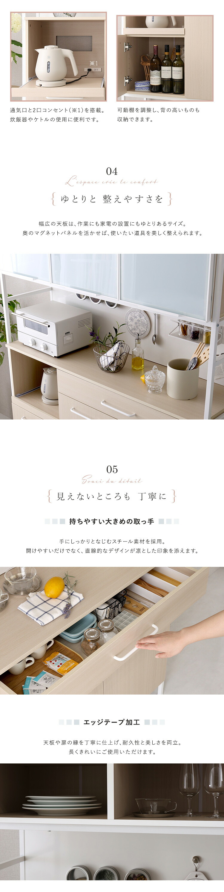 食器棚 キッチン収納 さわやかなマグネットワイド ホワイトガラス【Frais-フレ-】 新生活