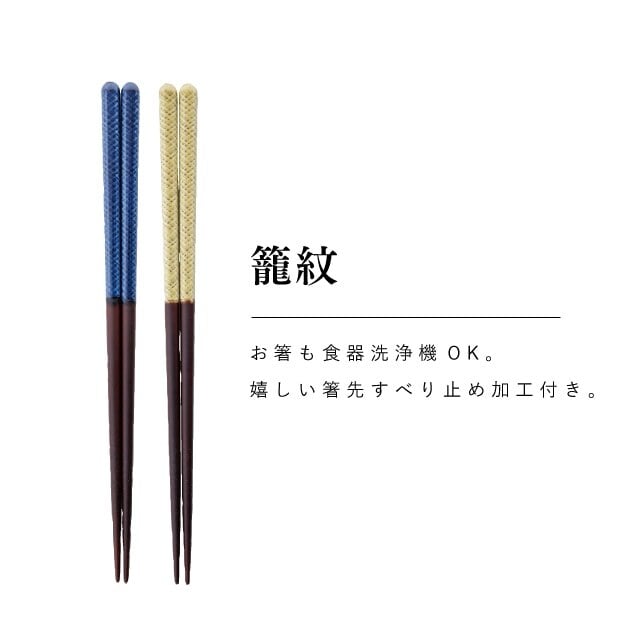 【公式】木ノ葉 夫婦膳 ギフト このは ギフトラッピング込み 日本製 波佐見焼 食器セット 夫婦茶碗 陶器 汁椀 夫婦箸 天然木 食洗機対応 電子レンジ対応 CDF etendue CDFエタンデュ ビスク