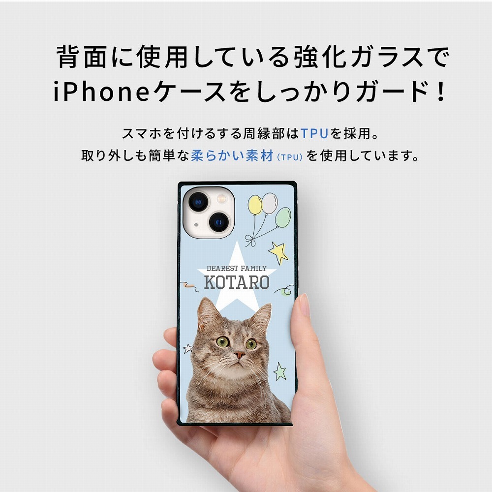 ☆画面保護ガラスフィルム 無料プレゼント☆オーダーメイド スマホケース ペット オリジナル スマホ グリップケース 耐衝撃 iphone アイフォン おしゃれ かわいい【うちの子シリーズ 衝撃吸収 スクエア型 iphoneケース 星デザイン】 iPhone14 iPhone13 iPhone12 iPhone11 他