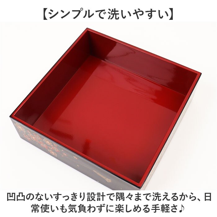 重箱 3段 小さめ 通販 日本製 山中塗り お重 おせち料理 六瓢箪ひょうたん 桜柄 五寸サイズ角重 黒塗り内朱仕上げ ２人前３人前用 お正月おせち用 運動会 お花見 行楽ピクニック おしゃれ和モダン 仕切りなし 三段 樹脂製 軽量 シール蓋付き ウレタン塗装