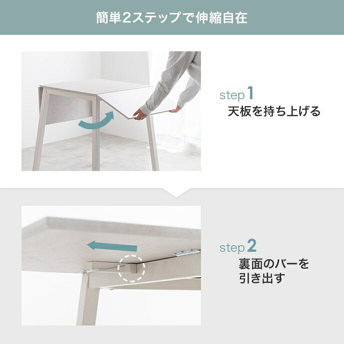 ダイニングテーブルセット ダイニングセット ダイニングチェア 食卓 2脚 3点セット 伸縮式 バタフライ 机 天板拡張 折りたたみ デスク 伸長式 コンパクト 省スペース 小さめ 2人用 幅60 幅120 1人暮らし 新生活