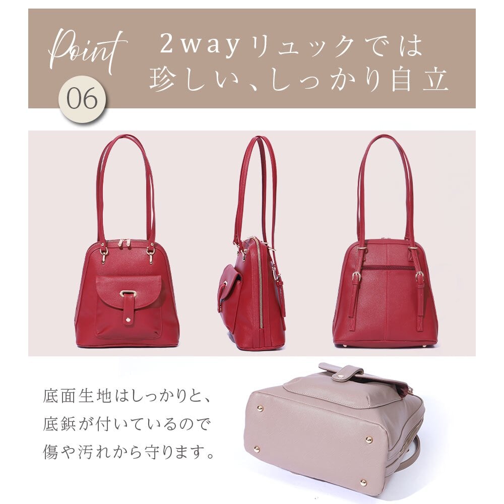 【ラッピング無料】Grace Lady LUMINA 2WAY トート リュック レディース バッグ 通勤 通学 7L 型押し ヴィーガンレザー ブラック ベージュ ホワイト レッド ギフト レビュー特典あり