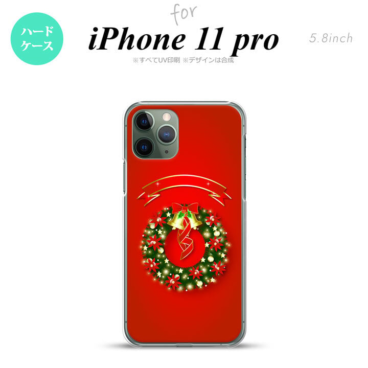iPhone11Pro iPhone11 Pro スマホケース ハードケース リース 赤 メンズ レディース nk-i11p-642