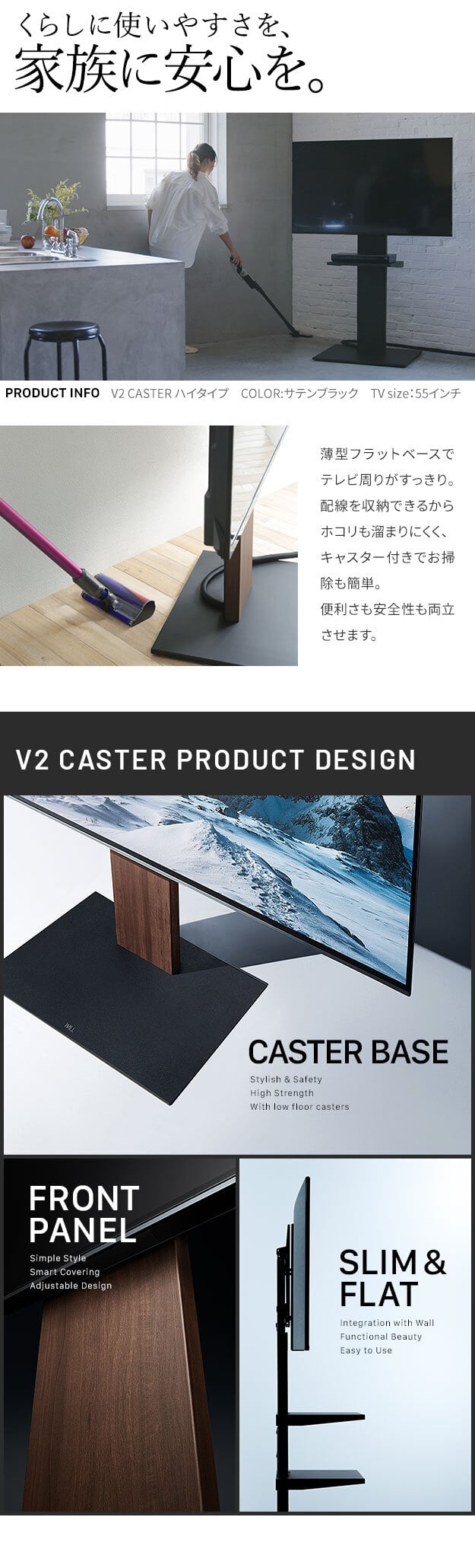 WALLインテリアテレビスタンド V2 CASTER ロータイプ 32~60v対応 テレビ台 テレビスタンド TVスタンド キャスター付き フラットベース 自立型 背面収納 コード隠し モダン おしゃれ スタイリッシュ 白 黒 木目 ホワイト ブラック