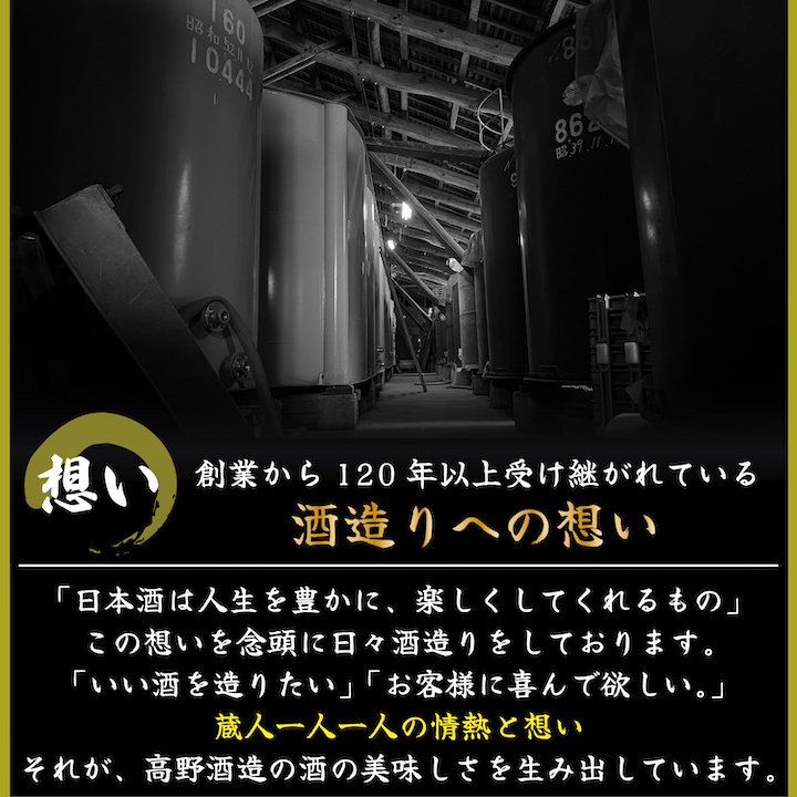 敬老の日 秋季限定 日本酒 飲み比べセット 720ml×5本 送料無料 秋あがり ひやおろし 辛口 酒 お酒 日本酒 純米吟醸原酒 ミニ 小瓶 残暑見舞い 敬老の日 プレゼント ギフト 贈答 贈り物 お礼 お祝い 内祝い お返し お父さん 誕生日 退職祝い 蔵元直送 新潟 高野酒造