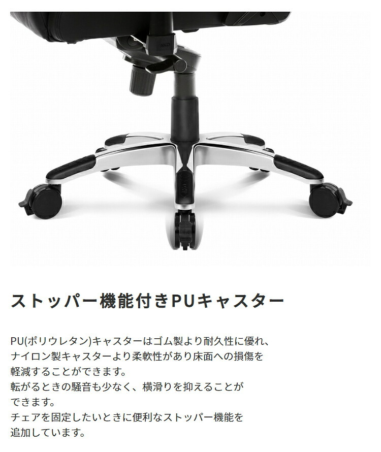オフィスチェア AKRacing ゲーミング Premium オフィス ゲーム リクライニング 耐荷重150kg 肘掛け ハイバック 3色対応 バックレスト部分には シリーズ最大量とも言える極厚の シートクッションを採用 \5%OFFクーポン ウレタン