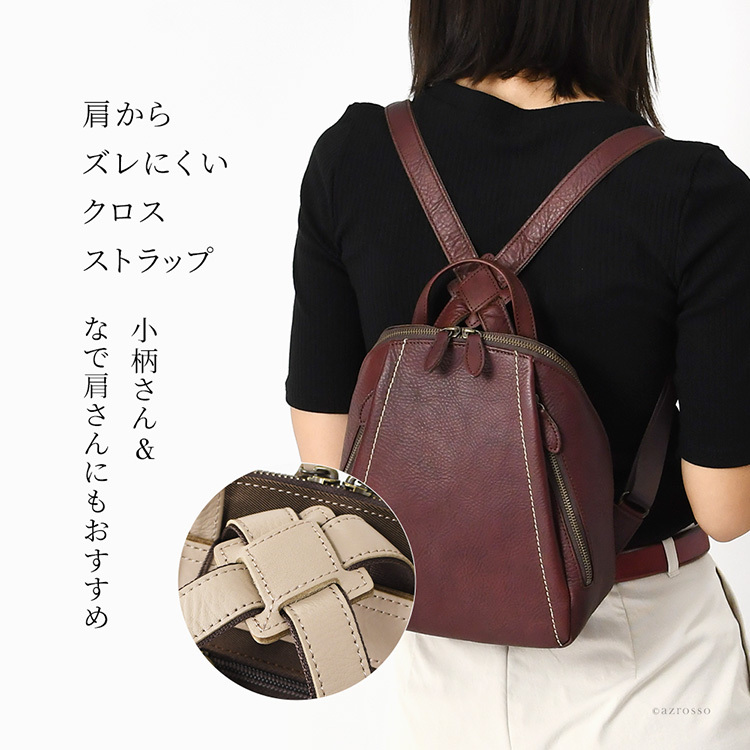 日本製 本革 リュック レディース 軽量 小さめ リュック B5 大人 革 黒 ブラック キャメル ブラウン 茶色 ベージュ レザー 無地 背面 ポケット 多機能 ファスナー おしゃれ きれいめ ミニ リュックサック 背中 蒸れ ない 軽い 通勤 旅行 小さい シンプル 女性 プレゼント