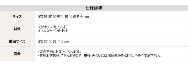 テーブル 折りたたみサイド ガーデン 折りたたみ オープンテラス カフェ バルコニー テラス 庭 ベランダ 木製 カフェ風 ミニ サイド 天然木材 アカシア材 単体販売 ナチュラル 新生活