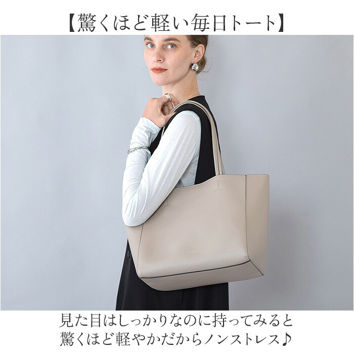 トートバッグ レディース 通販 トートバック 通学 きれいめ ビジネスバッグ 通勤バッグ 持ち手長め 軽い 軽量 おしゃれ 通勤バック 通勤用 オフィス 通勤 A4 シンプル 無地 大人 女子 仕事用 ビジネス かわいい 入学式 可愛い 社会人 お洒落 大学生
