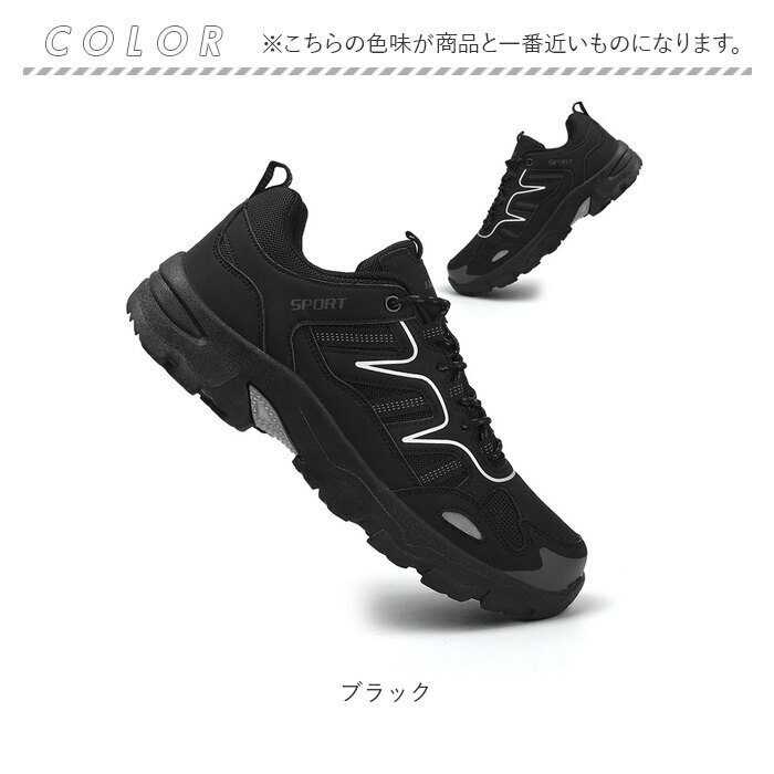 トレッキングシューズ 通販 ウォーキングシューズ ハイキングシューズ メンズスニーカー レディーススニーカー 軽量防滑 幅広設計 疲れにくい 衝撃吸収 撥水加工 通気性抜群 キャンプ用品 軽登山靴 屈曲性 耐摩耗 ネイビー