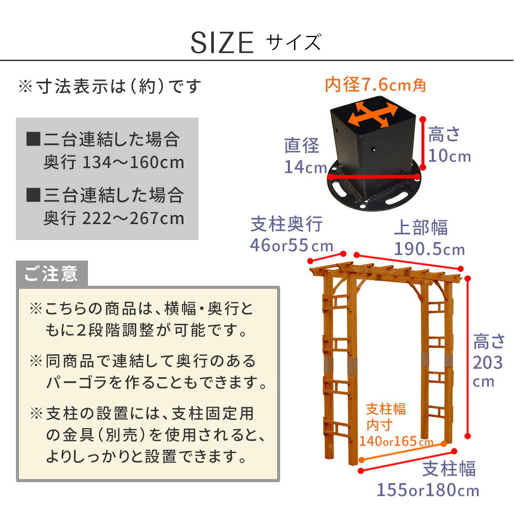 ガーデン エクステリア 天然木製アーチ アーチ 木製 パーゴラ DIY キット 菜園 鉢置き 花置き台 玄関 バルコニー ベランダ 屋外 おしゃれ お庭 ガーデニング 園芸 190 3台（平地用金具セット） FLPG-R1900HB-3PSETアーチ