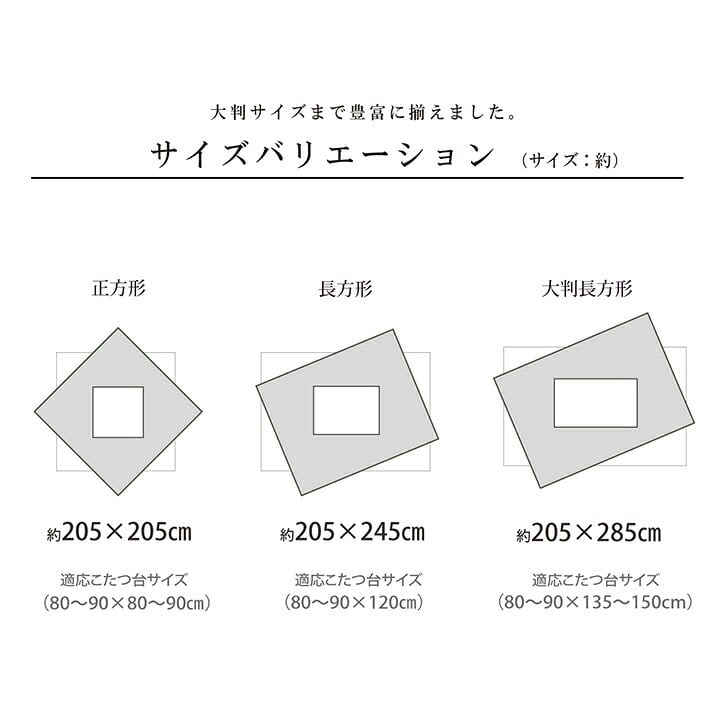 こたつ布団 長方形 撥水 日本製 ノルディック柄 約205×285cm オレンジ ポリエステル こたつ掛布団 こたつふとん コタツ掛け布団 コタツ掛布団 こたつ用品 冬用 冬物 寝具 寝室用品 インテリア フランネル あったか 手洗い 肌触り 保温 弾力
