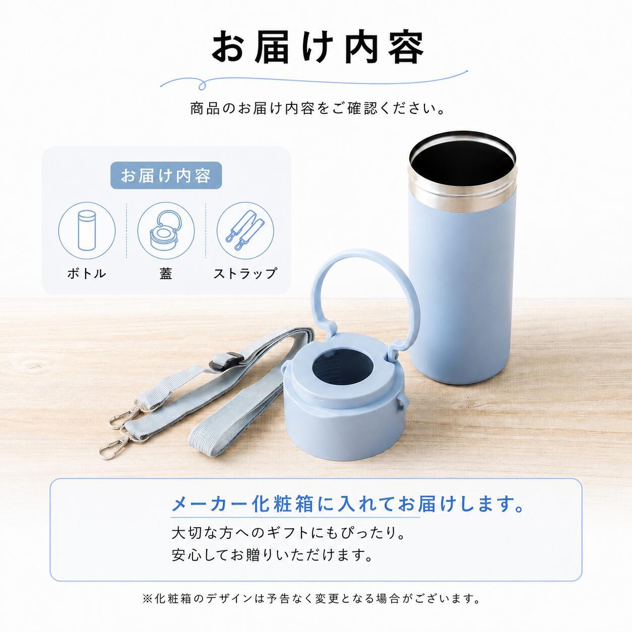 ペットボトルホルダー ペットボトルクーラー 名入れ 名前入り 保冷 ショルダー 600ml 700ml 長時間 軽量 保温 子供 洗える 肩掛け 可愛い 金具 結露しない 真空断熱 ステンレス ストラップ スリム スポーツ 送料無料 斜めがけ 紐付き メンズ 持ち歩き 即日発送 真空二重構造