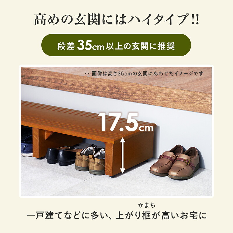 玄関踏み台 手すり付き 幅100cm 玄関台 片側手すり 木製 玄関ステップ 高めの玄関 段差軽減 昇り降り補助 高齢者 シニア 介護 ひざ負担軽減 靴収納 フック付き アジャスター付き ワイド ライトブラウン