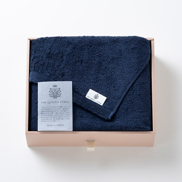 王妃のタオル THE QUEEN’S TOWEL バスタオル ネイビー+資生堂パーラー ビスキュイ 20枚入(お歳暮 御歳暮 洋菓子 お菓子 スイーツ タオル 贈り物 プレゼント ギフト お礼 お返し お祝い 内祝い 結婚 出産 転職 産休 退職 職場 人気 おすすめ)