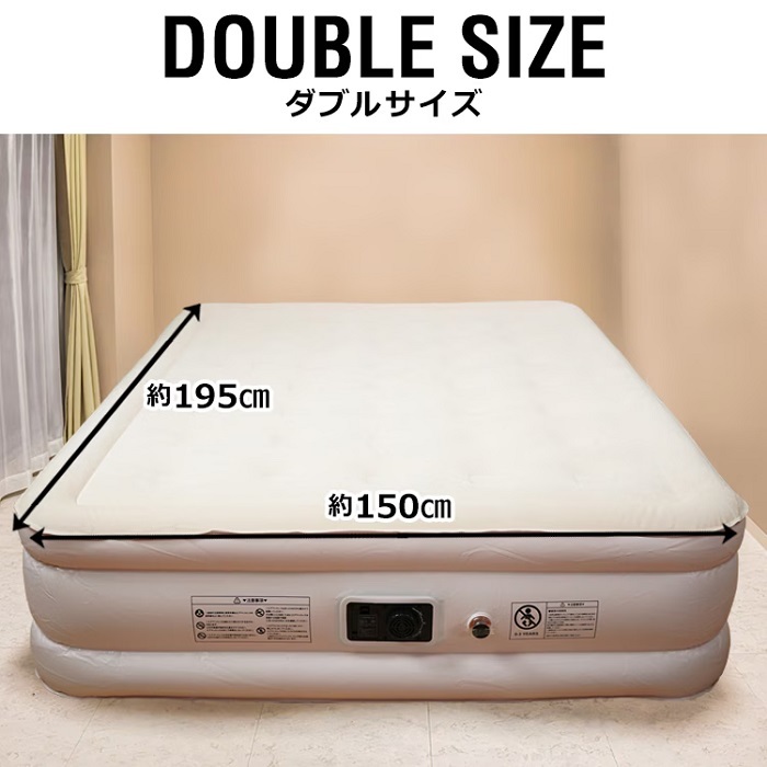 エアーベッド シングルサイズ ダブルサイズ 厚さ45cm 2カラー エアポンプ 電動 シングル キャンプ 寝心地 来客用 折りたたみ 収納 アウトドア 硬さ調整自在 丈夫 耐久性 子供部屋 大人 スポーツ選手 新商品 送料無料 即納