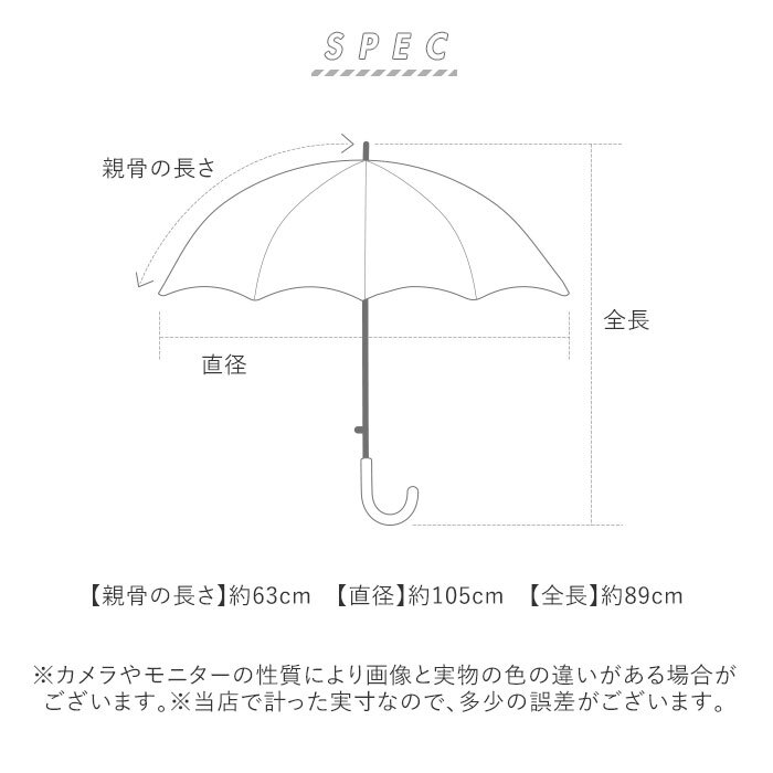 U-DAY ユーディ 長傘 63cm 通販 雨傘 ビニール傘 傘 アンブレラ グラスファイバー骨 リサイクル生地 バイオマスビニー エコ レディース メンズ ユニセックス ECO-CLEAR エコクリア 環境にやさしい カーボンニュートラル