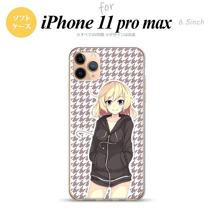 iPhone11ProMax iPhone11pro max スマホケース ソフトケース 女の子 B 千鳥 メンズ レディース nk-i11pm-tp1333