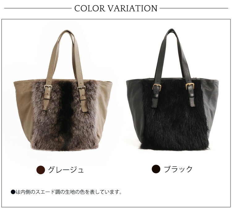 ERA/エラ アメリカン ラクーン ＆ カーフ トートバッグ レザー ファー 
