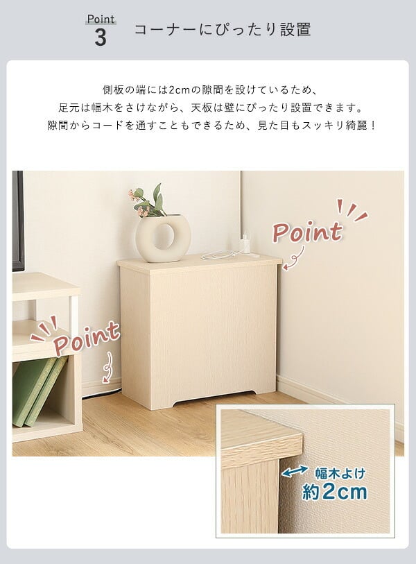 サイドテーブル ルーターボックス 大 RTB-H45 3色対応 収納ボックス 収納ケース ルーター収納 電源タップ収納 コンセント付き サイドテーブル 可動棚 小物入れ コード入れ ボックス 木製 シンプル おしゃれ コードボックス コード収納 目隠し
