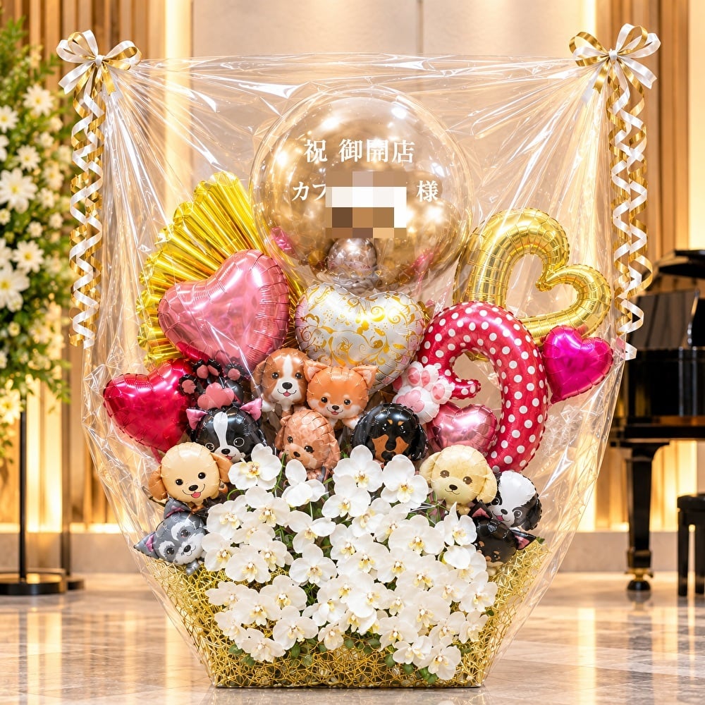 犬 猫 うさぎ 特注品 バルーン 開店祝い ペットショップ フラワー ギフト プレゼント バルーンアレンジ 花 周年祝い 動物 balloon 胡蝶蘭 開店祝 周年記念 誕生日 バルーン電報 バルーンギフト お祝い ペット 動物病院 かわいい おしゃれ　メモリアル