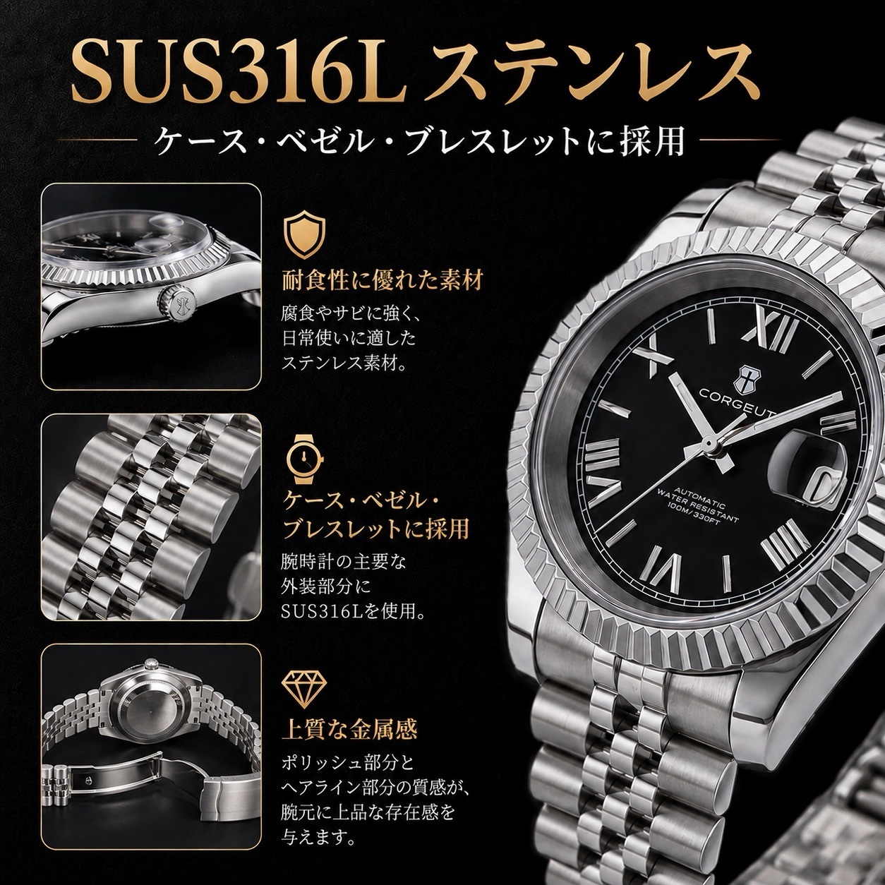 自動巻き腕時計 メンズ 40代 オマージュウォッチ 機械式 手巻き 36mm ローマ数字インデックス 日付 CORGEUT 2029