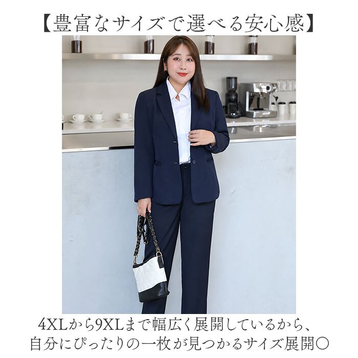 パンツスーツ レディース 大きいサイズ 通販 セットアップ 上下セット 上下 2点セット テーラードジャケット ダブルボタン ロングパンツ ストレッチ ぽっちゃり 体型カバー ゆったり ビジネス 通勤 リクルート 就活 ママスーツ フォーマル セレモニー