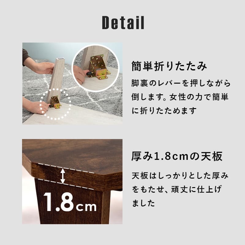 センターテーブル リビングテーブル パソコン 折れ脚 折脚 横長 折りたたみ式 折り畳み式 天然木 木目 古木調シート 変わり 八角形 変形 幅90 折れ脚テーブル カフェ 折りたたみ機能付き \12 305%offクーポン配布 インダストリアル モダン