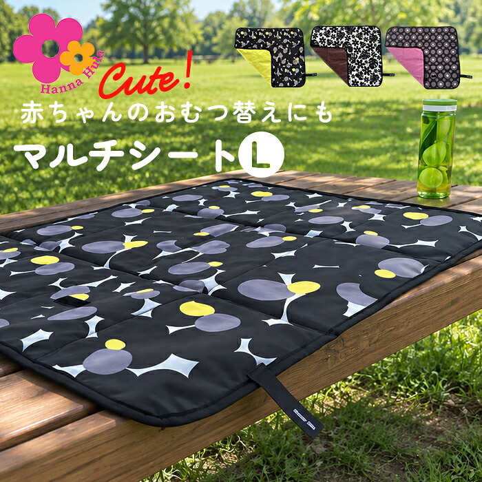 レジャーシート コンパクト 1人 通販 ピクニックシート 一人用 コンパクト折りたたみ 撥水 大きめ おしゃれ かわいい ミニサイズ 軽量 軽い スポーツ観戦 ハンナフラ 運動会 花見 ピクニック 子供 遠足 携帯用シート 防災グッズ アウトドア キャンプ用品