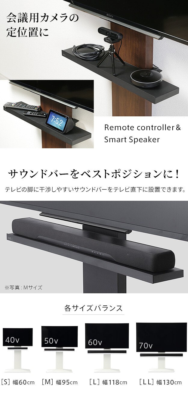 WALLインテリアテレビスタンドV2・V3・V5対応 サウンドバー棚板 Sサイズ 幅60cm テレビ台 テレビスタンド 壁よせTVスタンド 部品 パーツ スチール製 WALLオプション スピーカー用 オーディオ用 シアターバー用