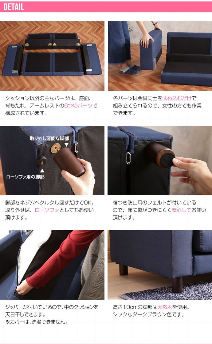 ソファ 座椅子 2人掛け ー フロア リビング 二人掛け 2人がけ 2人掛 デニム 肘付き カウチ ファブリック 脚付き カジュアル ヴィンテージ風 モダン レトロ 北欧 西海岸 ブルックリン おしゃれ