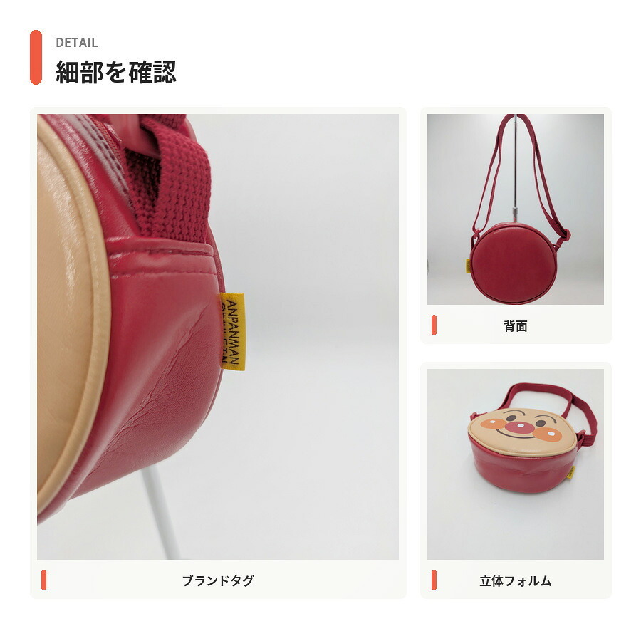 アンパンマン フェイスショルダー ショルダー 斜め掛け かばん カバン 普段使い 使いやすい キャラクター キッズ ギフト プレゼント ばいきんまん anf2500
