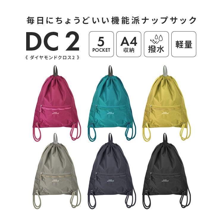 ナップサック おしゃれ anello GRANDE アネロ グランデ ナイロン 撥水 かわいい GTM1155 ナップザック バックパック リュック サブバッグ 旅行 トラベル レディース メンズ 大人 A4 アウトドア レジャー カジュアル 軽量 15L 黒 ブラック ネイビー マスタード ピンク グレー