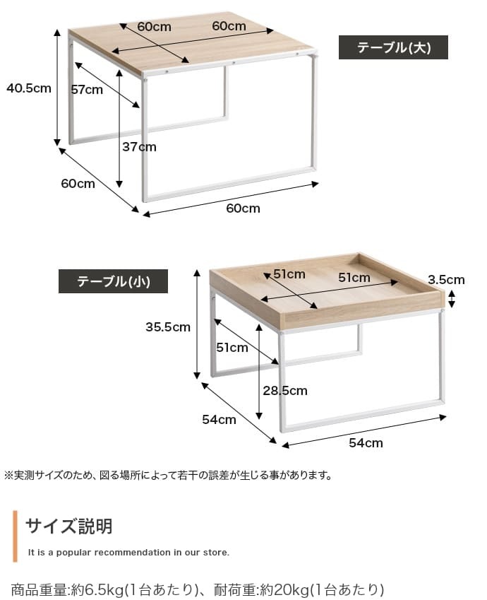 センターテーブル ネストテーブル 大小テーブル2点セット サイズ違いテーブル2点セット 省スペース ローテーブル センターテーブル 伸縮テーブル 伸縮式テーブル 伸長テーブル 伸長式テーブル 拡張型テーブル ナイトテーブル \5%OFFクーポン配布中