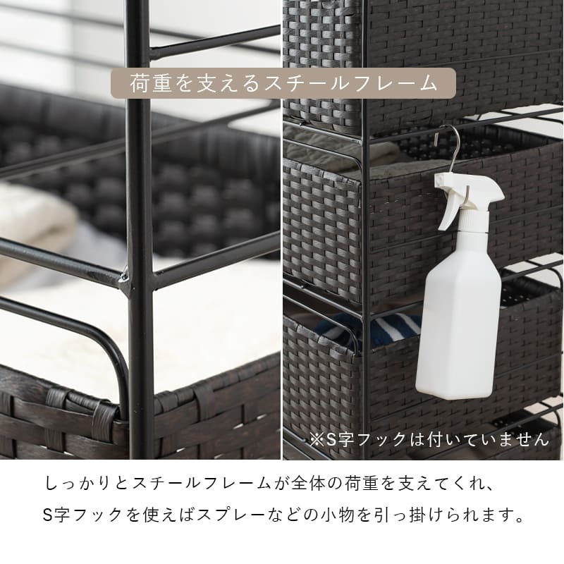 ラック ランドリー 5段 幅30cm カゴ 洗濯かご 4個つき 洗濯機 収納 おしゃれ スリム 縦型 洗濯機収納 ランドリー収納 ホワイト グレー 収納棚 洗濯物 洗面所 脱衣所 新生活