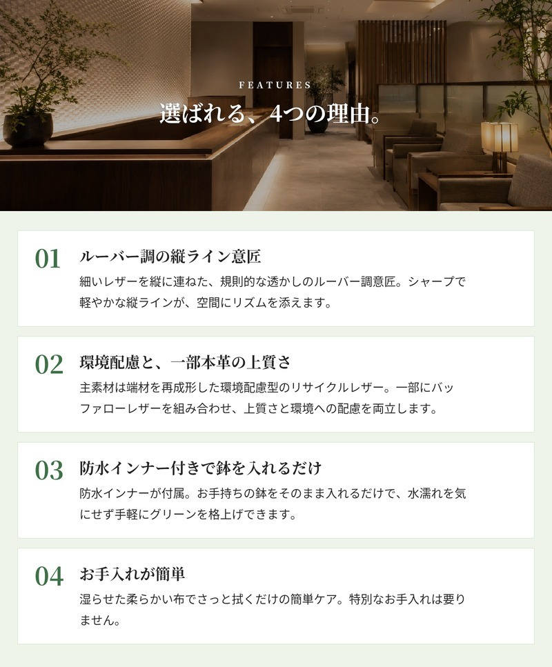 鉢カバー おしゃれ 大型 レザー リサイクルレザー 革 バッファローレザー サステナブル 環境配慮 ロマ ラチタ LOMA KONTON コントン M S 約13号 10号 底穴なし 防水インナー付 観葉植物 尺鉢 グリーン 黒 ブラック 北欧 モダン 室内 インテリア シンボルツリー