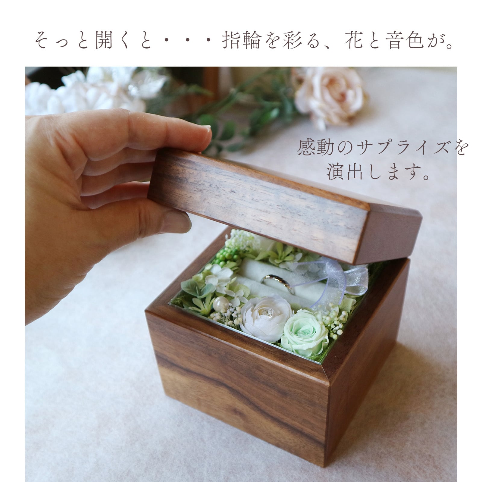 【人気曲から選べる】職人が作る30弁高級オルゴール｜サプライズ リングピロー（L）・指輪さし付き・プリザーブドフラワー付き・名入れ プレート・音色の美しい・オーダーメイドオルゴール・クリスマス・誕生日・母の日・父の日・入園・入学・卒園・卒業・プレゼント・出産・還暦・退職・バラ・ジブリ・ディズニー・無料ラッピング　送料無料