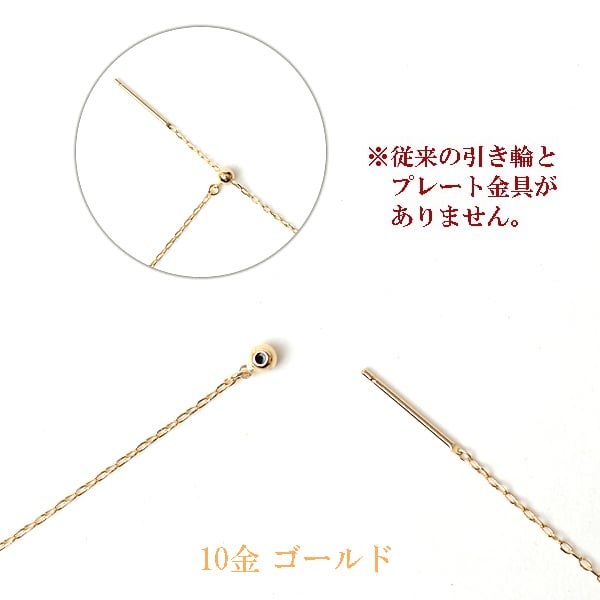 ロングネックレス k10 YG 約70cm スライドピン アズキチェーン ネックレス 1.0mm幅 10金 イエローゴールド K10ネックレス 小豆チェーン ※従来の金具無し