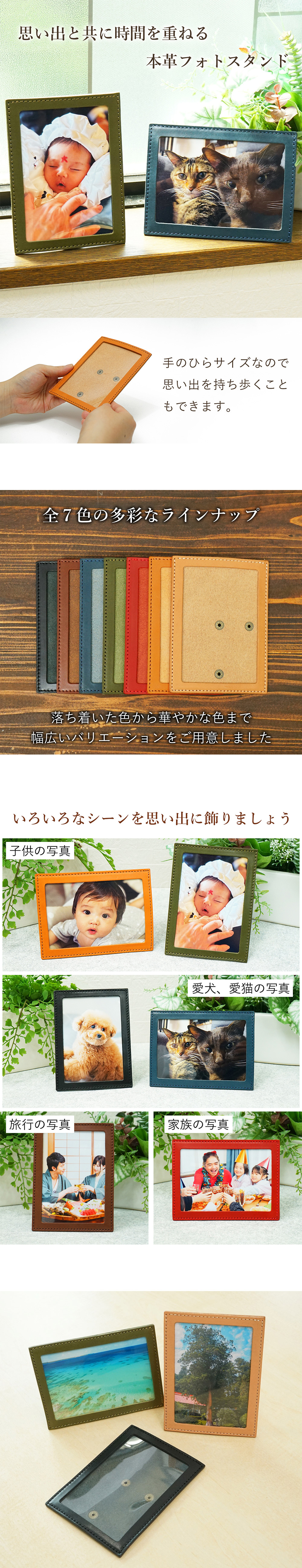 【名入れ無料/化粧箱付き】 フォトフレーム 縦横兼用 栃木レザー 写真立て おしゃれ 結婚祝い 結婚式 プレゼント L判 L版 革 本革 レザー メンズ レディース かわいい 出産祝い サイズ 透明 写真 高級 還暦祝い 犬 海 還暦 出産内祝い 贈り物  敬老の日