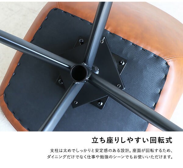 ダイニング家具 レザー調ダイニングチェア 1脚単品 Eide 2色対応 ダイニングチェア チェア チェアー 椅子 イス いす 1人掛け 一人掛け ダイニング リビング デスク 食卓 レザー 合皮 1脚 回転式 シンプル モダン レトロ おしゃれ