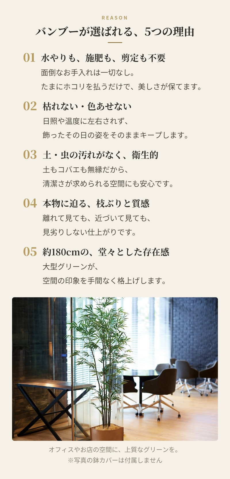 観葉植物 造花 バンブー BROWN 全高約180cm 大型 フェイクグリーン 高級 本物そっくり リアル おしゃれ 和風 和モダン インテリア 人工観葉植物 アーティフィシャルグリーン オフィス 店舗 ホテル 旅館 開店祝い 室内 リビング 玄関 風水 竹 フェイク