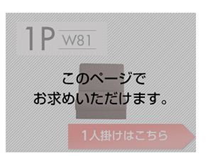 ソファベッド 組み換え自由なソファ 1P Lawro-ラウロ- ポケットコイル 1人掛 ソファ カウチ ナチュラル 日本製 ロー シンプル おしゃれ 一人暮らし ワンルーム ベージュ ブラウン インテリア 寝具 収納 ロースタイルベッド ソファー 家具 新生活